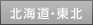 �k�C���E���k