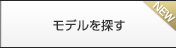 �r���v�R���e���c