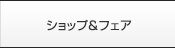 ���f�B�X�u�����h�J�^���O