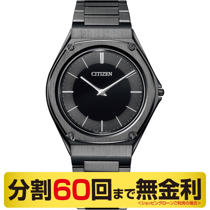シチズン エコドライブワン 腕時計 メンズ ステンレス AR5064-57E