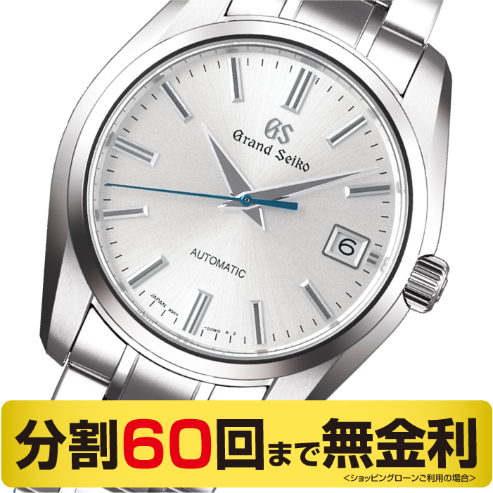 グランドセイコー SBGR315 自動巻 メンズ 腕時計