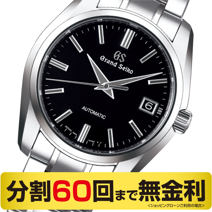 グランドセイコー SBGR317 自動巻 メンズ 腕時計