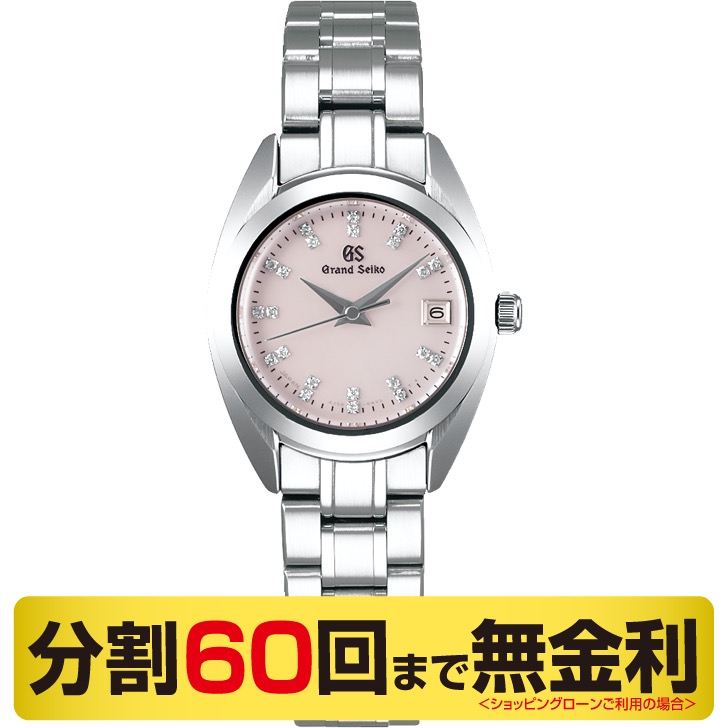 グランドセイコー GRAND SEIKO STGF277 レディース 白蝶貝 ダイヤモンド クオーツ 腕時計