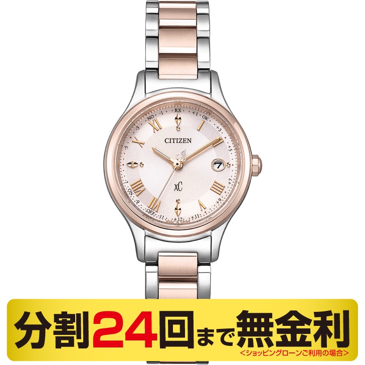 シチズン クロスシー hikari collection 腕時計 チタン 電波ソーラー ES9496-64W