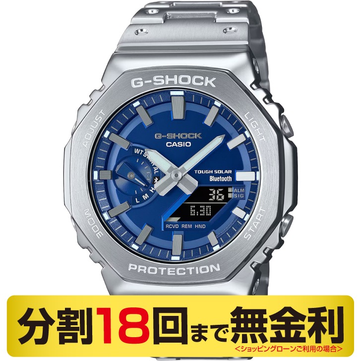 カシオ G-SHOCK フルメタル GM-B2100AD-2AJF 腕時計 Bluetooth ソーラー
