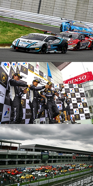 BLANCPAIN(ブランパン) ランボルギーニが富士スピードウェイを走り抜ける、  2015年のランボルギーニ・ブランパン・スーパートロフェオ・アジアシリーズ開幕 