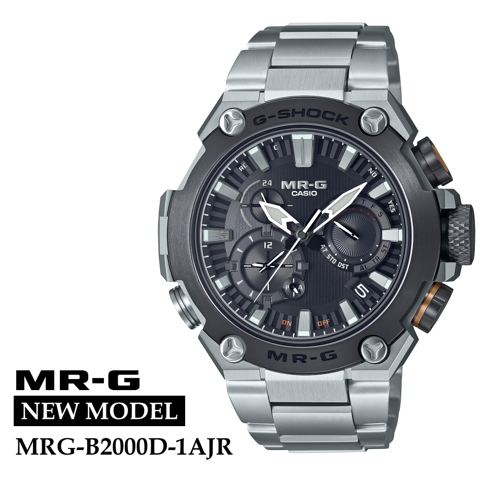 MRG-B2000