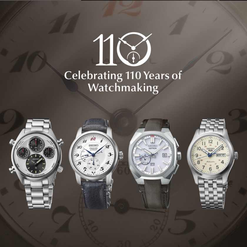 セイコー腕時計110周年記念限定モデル