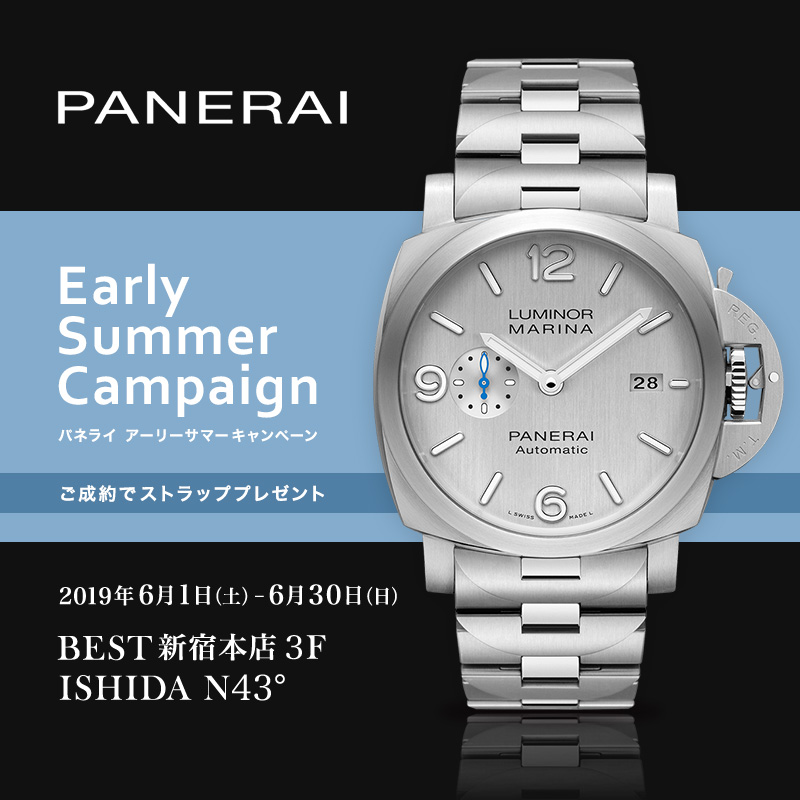 PANERAI Early Summer Campaign
