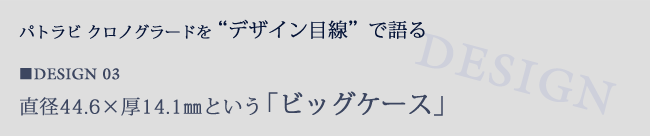 a44.6~14.1oƂurbOP[Xv