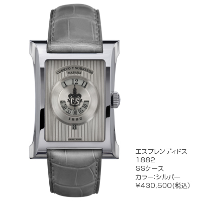 クエルボ・イ・ソブリノスのすべて | Gressive