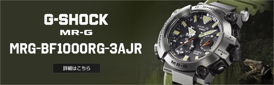 「MRG-BF1000RG-3AJR Series」詳細はこちら