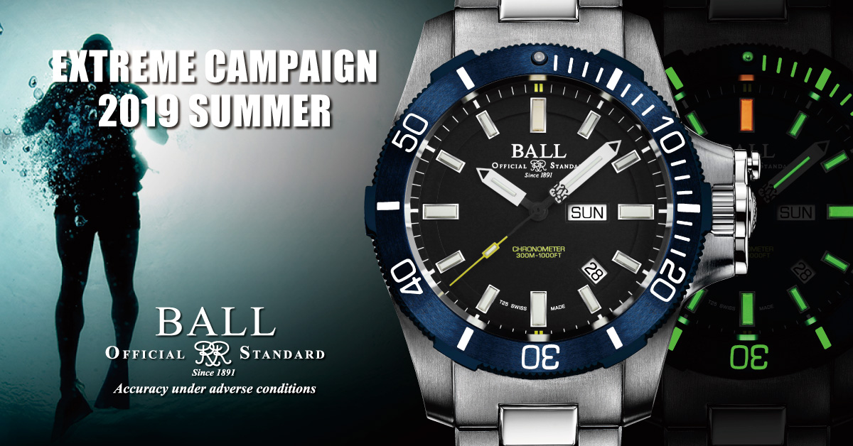 BALL WATCH EXTREME CAMPAIGN 2019 SUMMER 2019年6月15日(土)～8月31日 