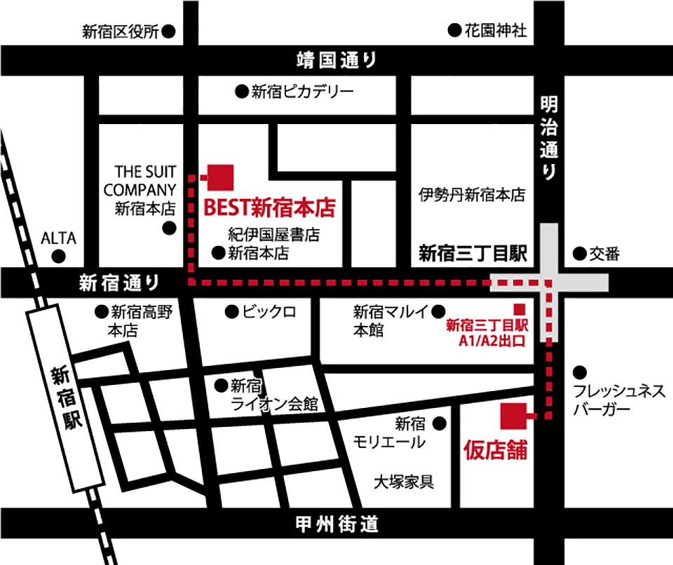 BEST新宿本店 仮店舗へのマップ