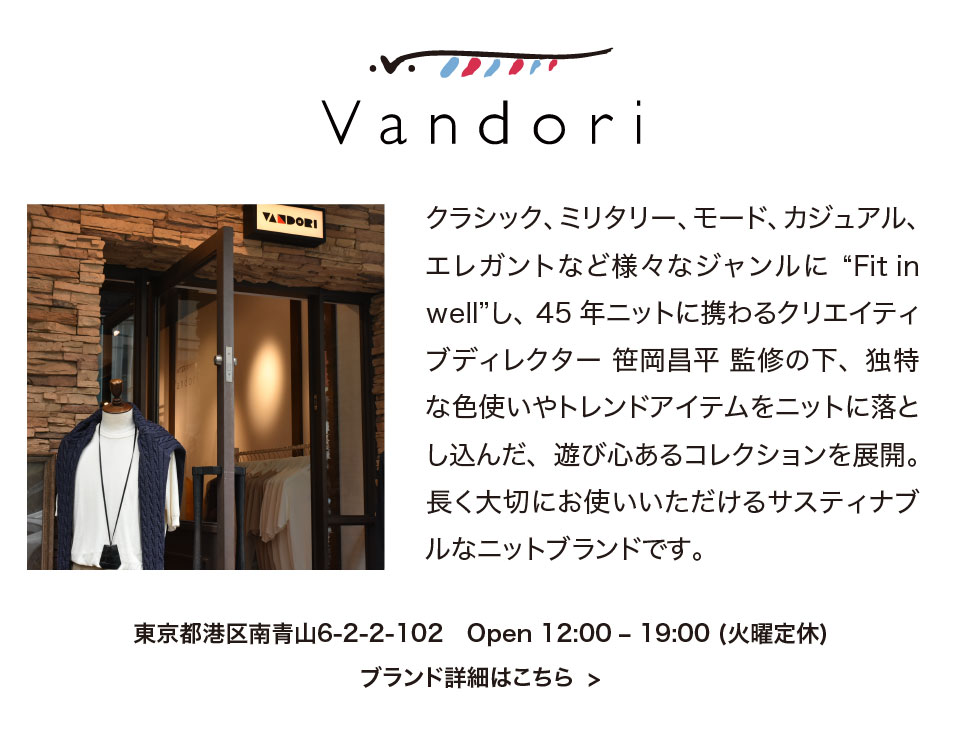 Vandori