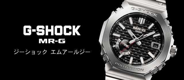 G-SHOCK MR-G