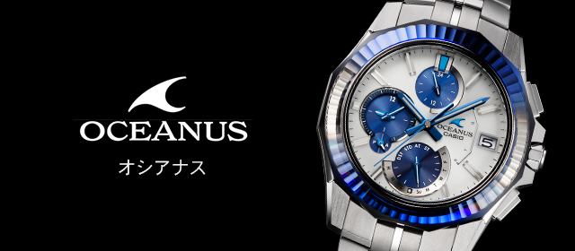 オシアナス