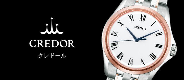 クレドール