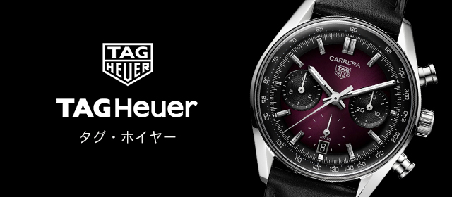 タグ・ホイヤー