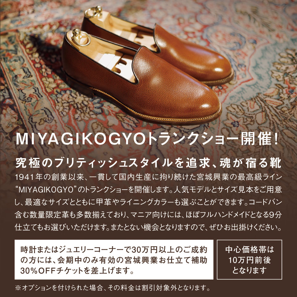MIYAGI KOGYO