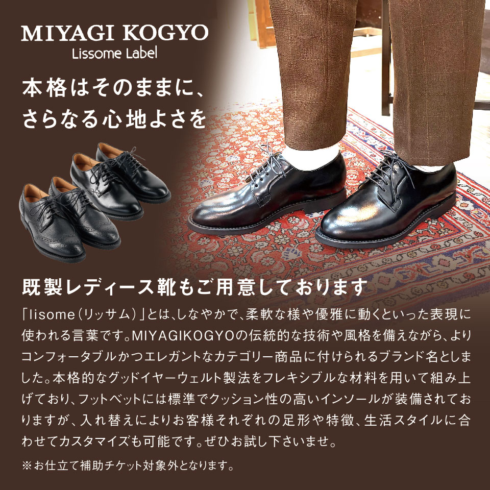 MIYAGI KOGYO