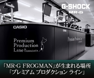 最終価格美品 ブリラミコ時計値下げ交渉しません 高度な技術で時計進化を加速させる、グルーベル・フォルセイ2023