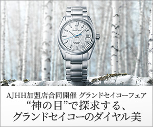 サルヴァトーレ フェラガモ(SALVATORE FERRAGAMO) 新作モデル