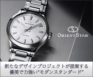 シチズン(CITIZEN) シチズン フラッグシップショップが8月30日、期間