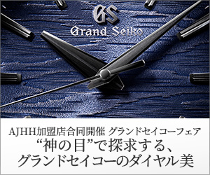 35本限定。ここでしか買えない特別モデル「ゼニス パイロット タイプ20