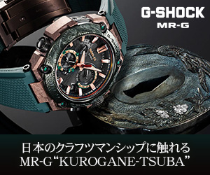 ジーショック(G-SHOCK) グラビティマスター GWR－B1000 | 三愛
