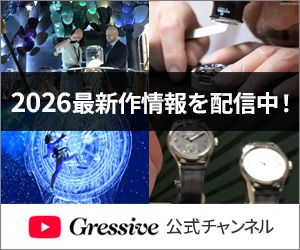 バガリー(VAGARY)の腕時計を探す | ブランド腕時計の正規販売店紹介