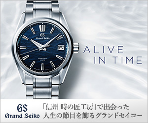 ポセイドン(Poseidon) | ブランド腕時計の正規販売店紹介サイト