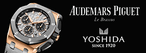オーデマ ピゲ(AUDEMARS PIGUET) オーデマ ピゲがロイヤルオーク