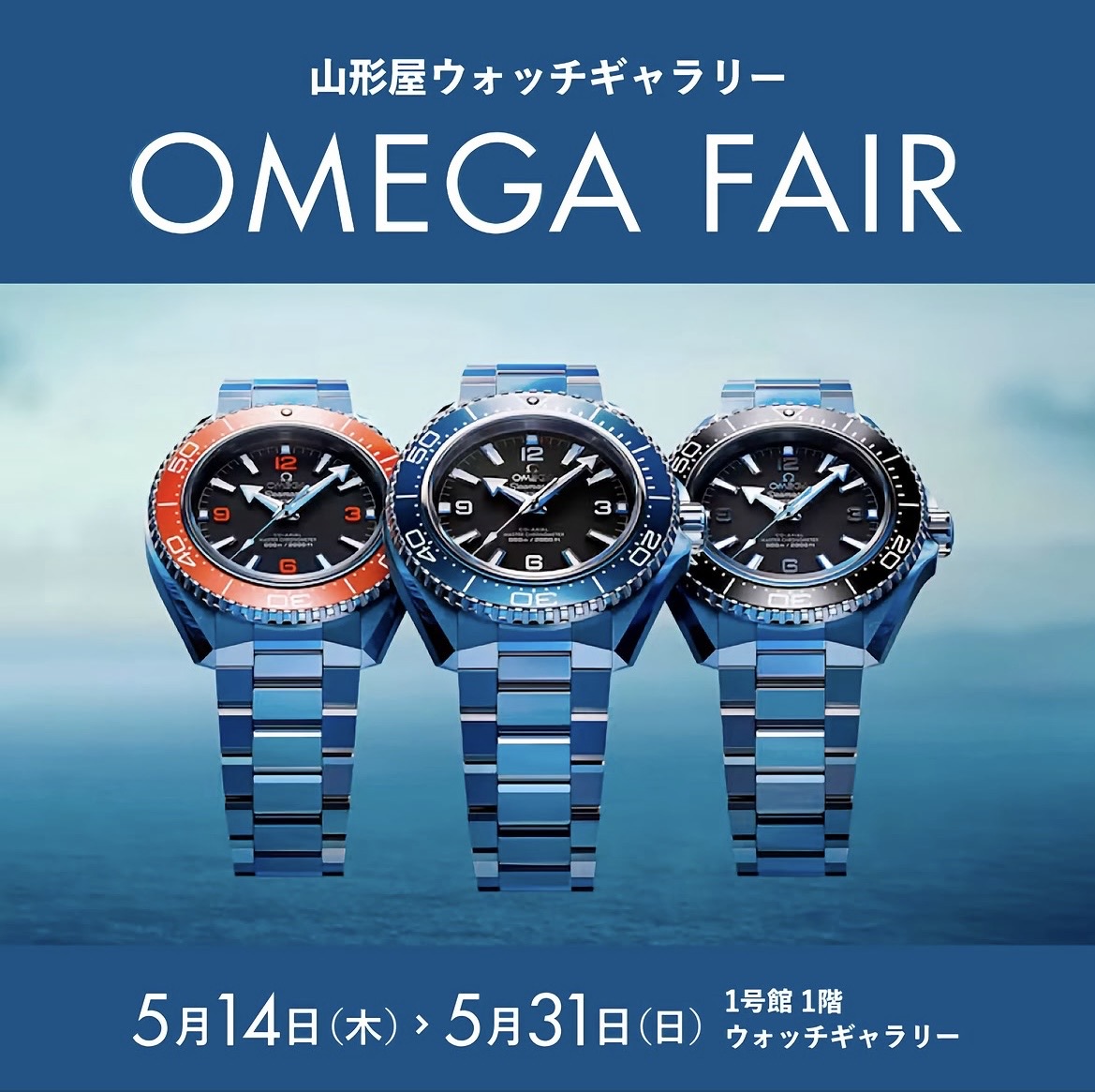 限定出品【世界1600枚限定】千年原人　⭐️傷なし美品⭐️ シリーズ8 シチズン 890 メカニカル Cal. 9051 自動巻き 腕時計