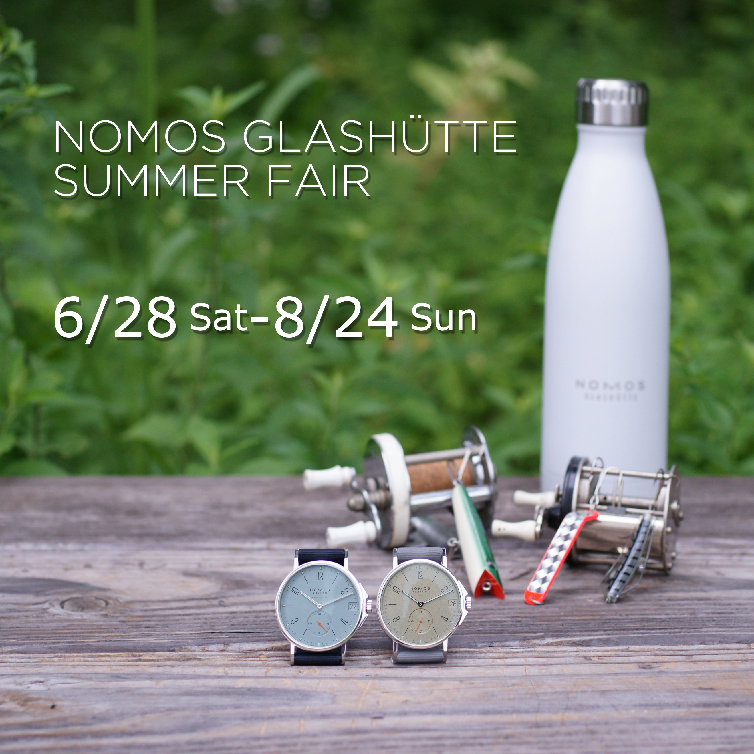 直営店舗限定フェア NOMOS SUMMER FAIR 2025