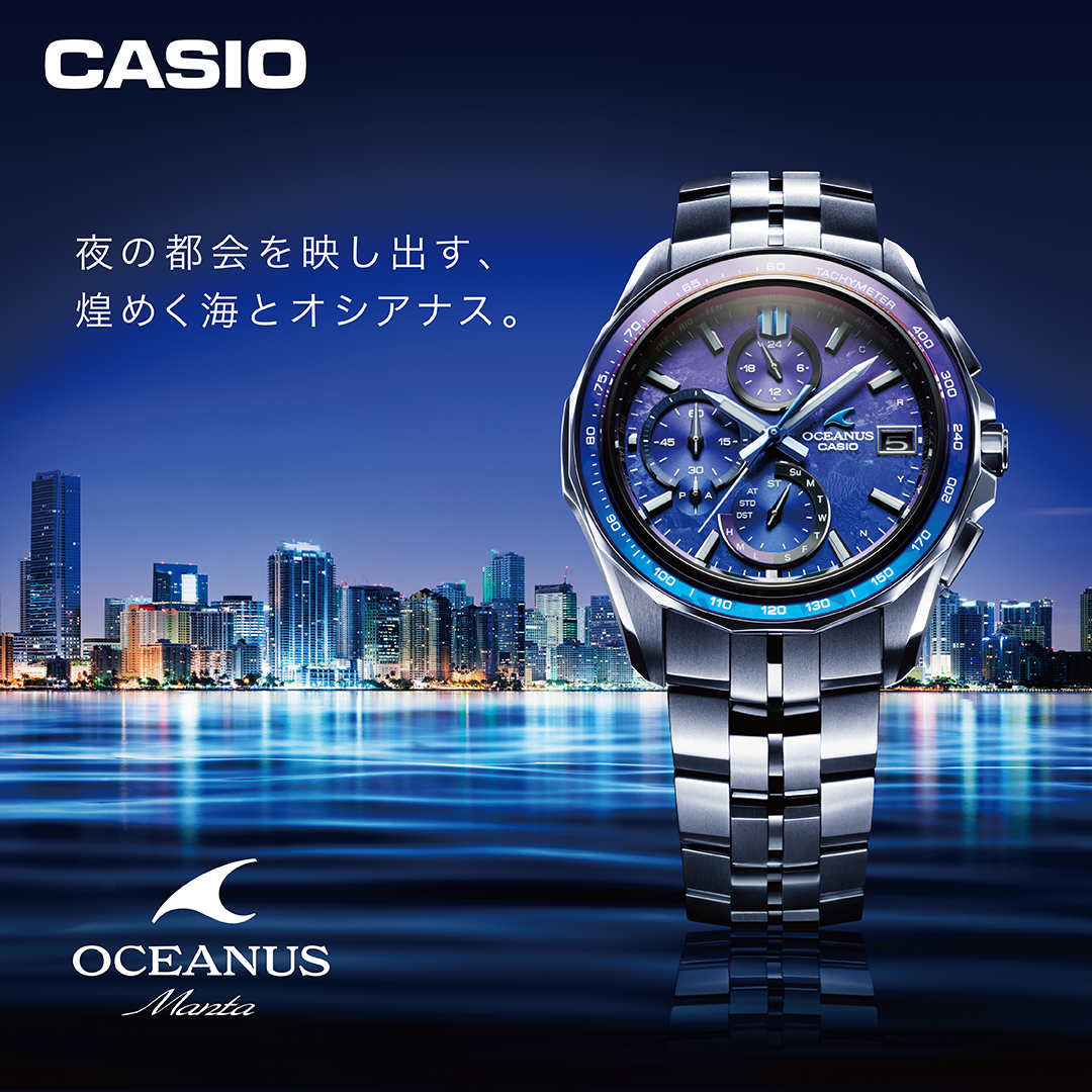 夜に揺蕩う海の煌めき「OCEANUS」