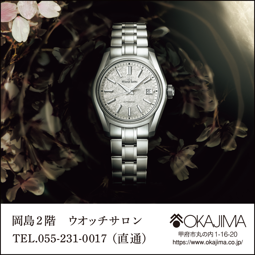 GrandSeiko　〈SPRINGSPRING FAIR〉