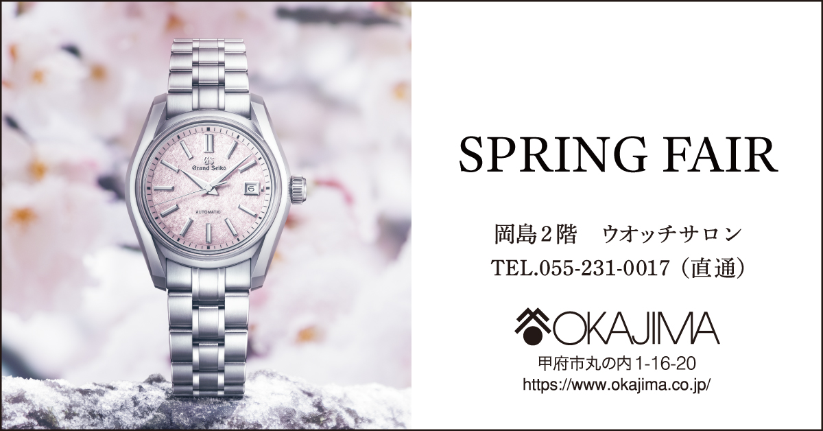 当店では4月15日よりGrand Seiko 〈SPRING FAIR〉を開催致します。<br />
新作のSTGK031、STGK033に加えマスターショップならではの品揃えとなっております。<br />
是非この機会にご来店くださいませ。