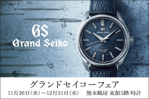 クロスシー(XC) シチズン xC mizuコレクション SAKURA限定モデル