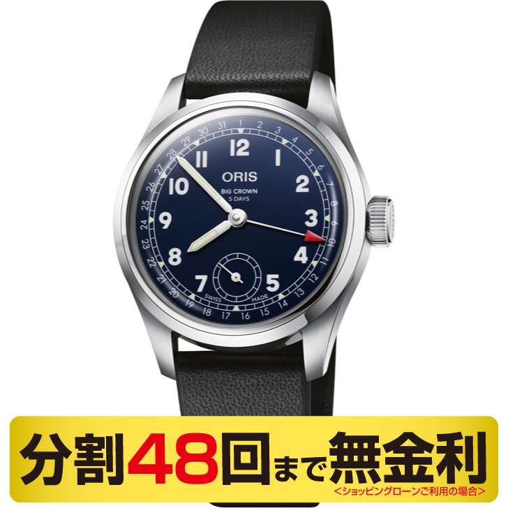 オリス ORIS ビッグクラウンポインターデイト キャリバー403 腕時計 メンズ 自動巻 01 403 7776 4065-07 5 19 11