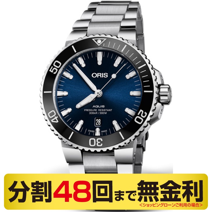 オリス ORIS アクイス デイト 腕時計 メンズ 自動巻 ダイバー 01 733 7730 4135-07 8 24 05PEB