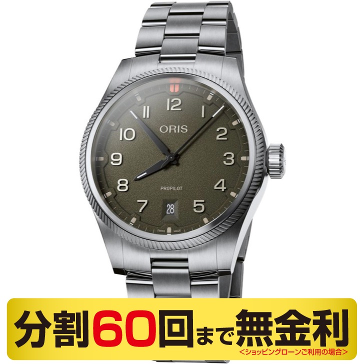 オリス プロパイロット デイト 01 733 7805 4167-07 8 20 04LC 自動巻 メンズ 腕時計 41mm 10気圧防水 73378054167m ORIS PROPILOT DATE