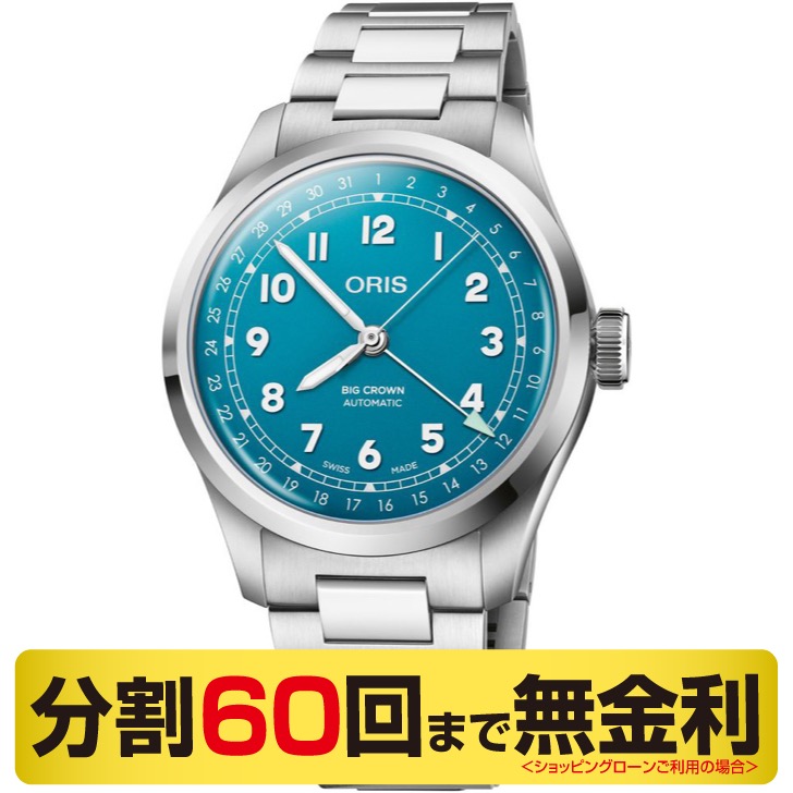 オリス ビッグクラウン ポインターデイト 01 754 7798 4065-07 8 20 06 自動巻 メンズ 腕時計 40mm 75477984065m ORIS BIG CROWN