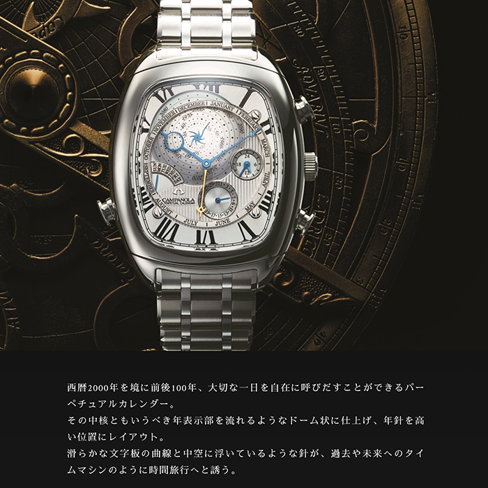 CITIZEN CAMPANOLA COMPLICATION AG6250-50A