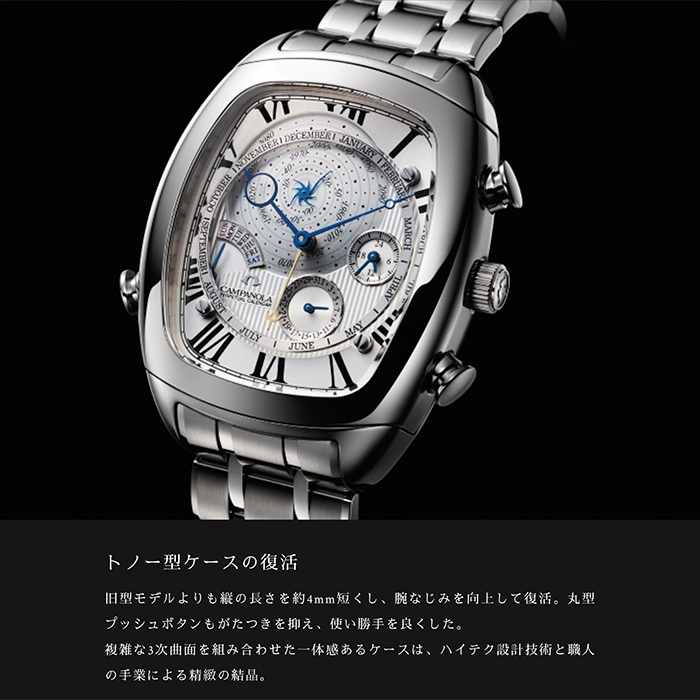 COMPLICATION パーペチュアルカレンダー  AG6250-50A CAL.6704