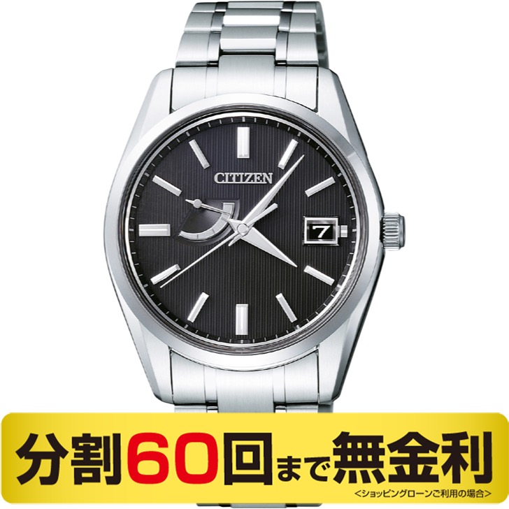 ザ・シチズン AQ1010-54E ソーラー メンズ 腕時計