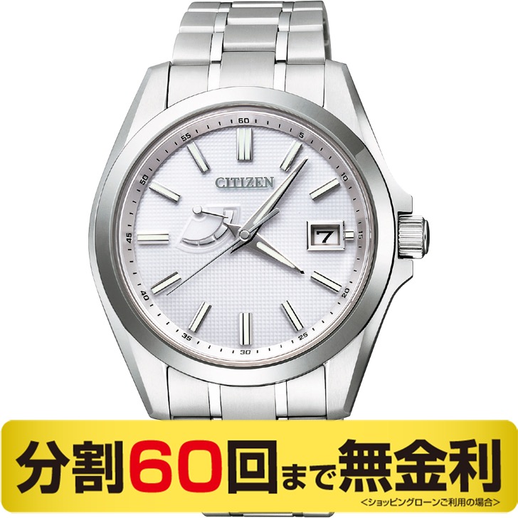 ザ・シチズン AQ1040-53A ソーラー チタン メンズ 腕時計