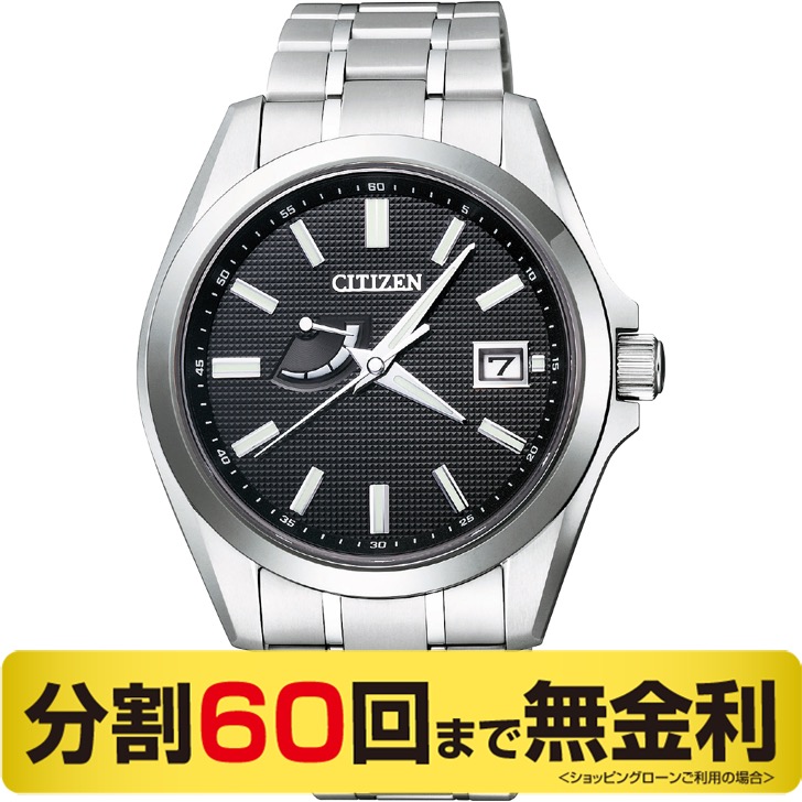 ザ・シチズン AQ1040-53E ソーラー チタン メンズ 腕時計