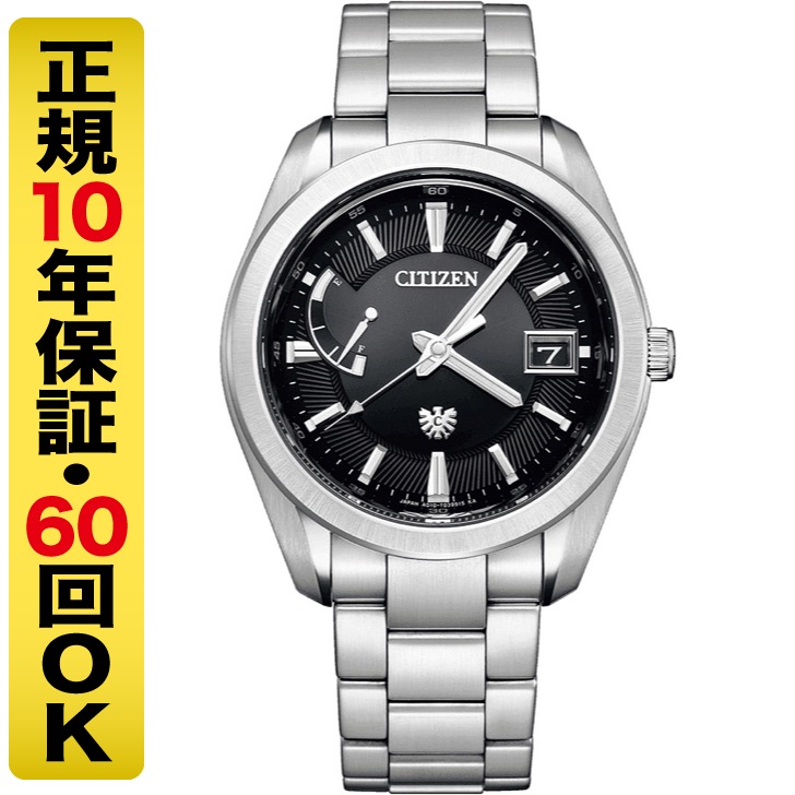 ザ・シチズン 腕時計 メンズ ソーラー ステンレス AQ1050-50F