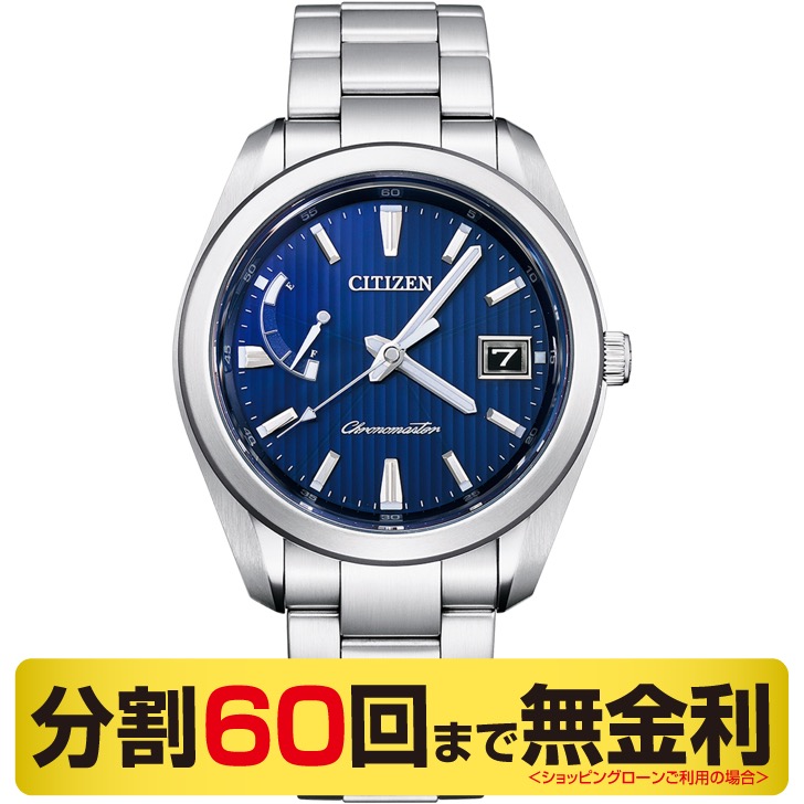 ザ シチズン The Citizen ザ シチズン 腕時計 メンズ ソーラー 年差 5秒 Aq1050 50l The Citizen Aq1050 50l ブランド腕時計の正規販売店紹介サイトgressive グレッシブ